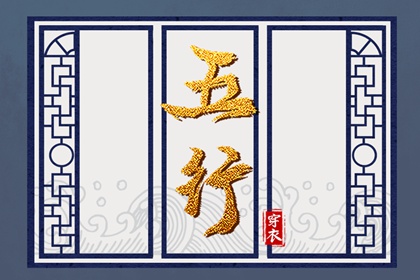 今日日历黄历|今天老黄历查询|吉日查询老黄历