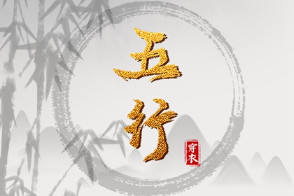 中国万年历黄历 万年历黄道吉日 万年历2025日历表