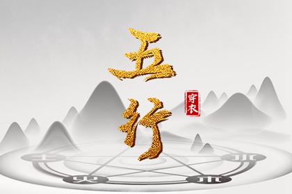 黄历择吉 日历2025年老黄历 老黄历算命