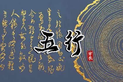 老皇历|择吉老皇历|择吉皇历