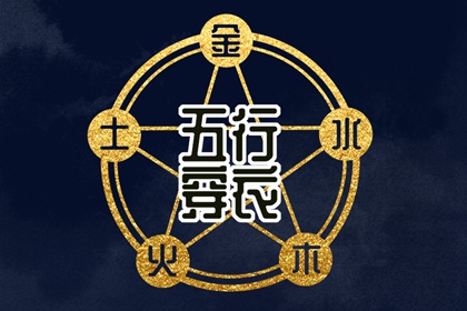 老黄历查询 黄历大全 黄历网