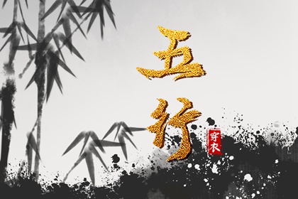 今日农历黄道吉日查询_黄道吉日万年历大全_开工黄道吉日