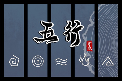 择吉黄历,黄历择吉,择吉老皇历