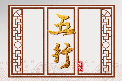 择吉老黄历_择吉日大全_择吉老皇历